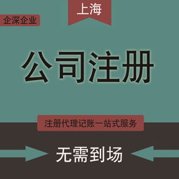 图片,海量精选高清图片库 上海企深企业管理咨询