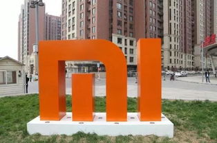 对标小米,参观小米集团,小米考察,学习小米用极客精神做产品