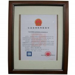 宁波出境竹木草制品企业注册登记 宁波出境竹木草制品企业注册登记价格 宁波出境竹木草制品企业注册登记厂家