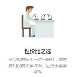 优质的海外试管婴儿 泰来第三代试管婴儿您的优选