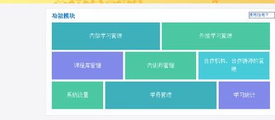 上海淘课企业管理咨询有限招聘信息 拉勾网