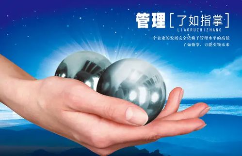 管理箴言25句,能做到一半儿以上的一定是个好领导