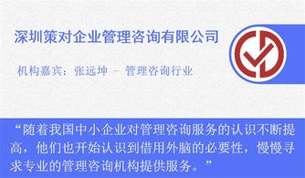 明知故问 为什么越来越多中小企业寻求专业管理咨询