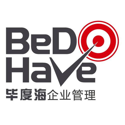 广州市毕度海企业管理咨询