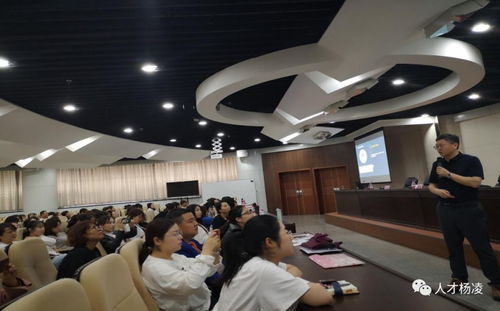 杨凌示范区举办2019年企业人力资源管理培训，助力企业管理咨询再升级