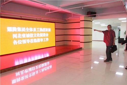 诚信万里行走进邯郸耀腾 企业管理的诚信实践与未来展望